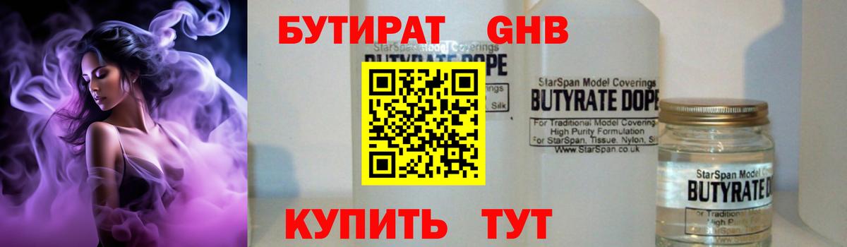 Кокаин Гусь-Хрустальный