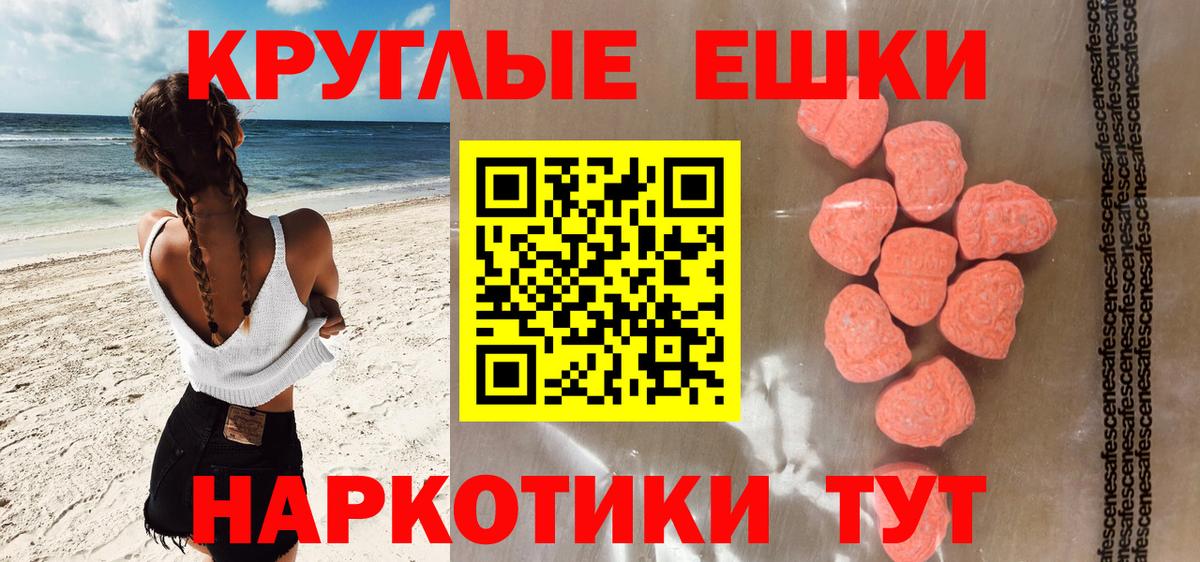 COCAIN  A PVP СК кристаллы  Героин  LSD-25  Меф   МАРИХУАНА  Вход с VPN  Гусь-Хрустальный  Гашиш 