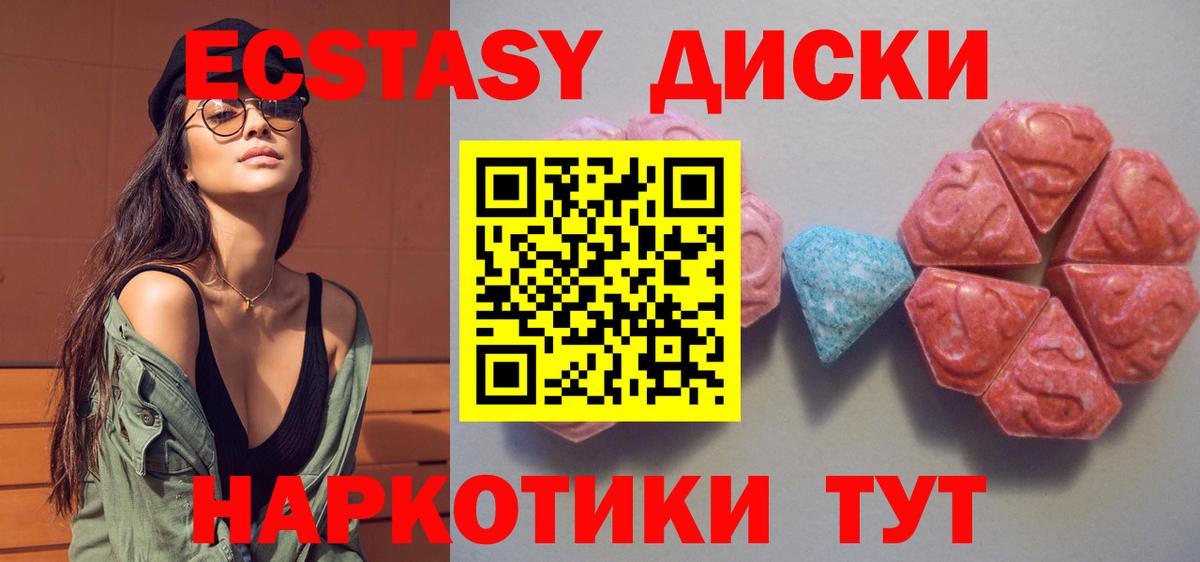 где продают   Вход с VPN  Гусь-Хрустальный  Экстази louis Vuitton 