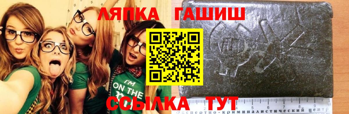 Гашиш ice o lator  Вход с VPN  ГАШИШ Cannabis  Гусь-Хрустальный 