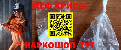 бутират Лесосибирск