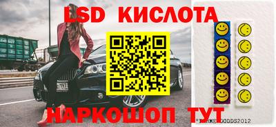 соль ск Ливны