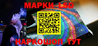 соль ск Ливны