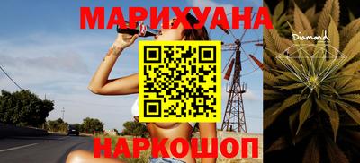 гашишное масло Ликино-Дулёво
