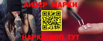 бутират Лесосибирск