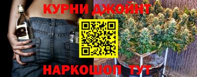 гашишное масло Ликино-Дулёво