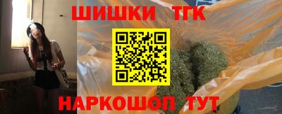 бутират Лесосибирск