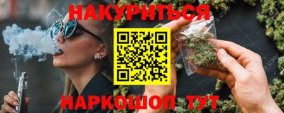 бутират Лесосибирск