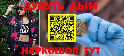 гашишное масло Ликино-Дулёво