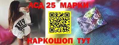 соль ск Ливны