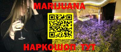 гашишное масло Ликино-Дулёво