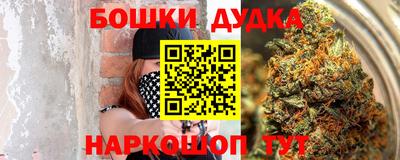 соль ск Ливны