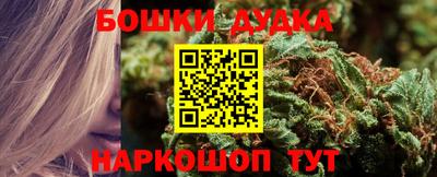 соль ск Ливны