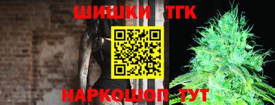 соль ск Ливны