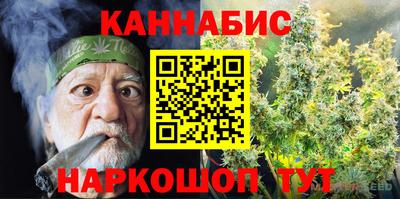 гашишное масло Ликино-Дулёво