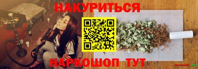 бутират Лесосибирск