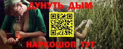 бутират Лесосибирск