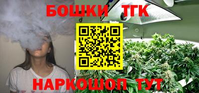 соль ск Ливны