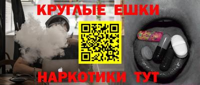 гашишное масло Ликино-Дулёво