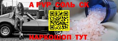 бутират Лесосибирск