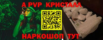 гашишное масло Ликино-Дулёво
