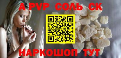 бутират Лесосибирск
