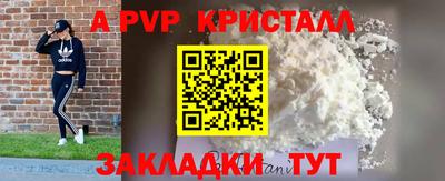 гашишное масло Ликино-Дулёво