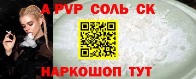бутират Лесосибирск