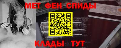 соль ск Ливны