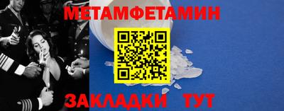 бутират Лесосибирск