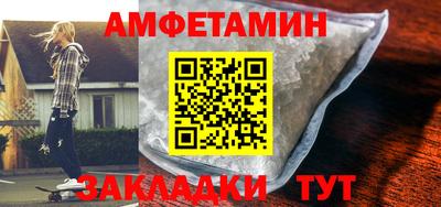бутират Лесосибирск