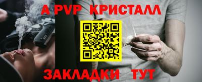 бутират Лесосибирск