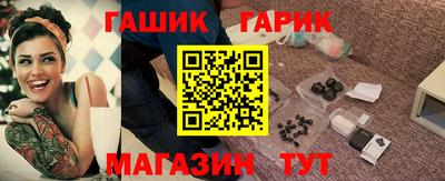 бутират Лесосибирск