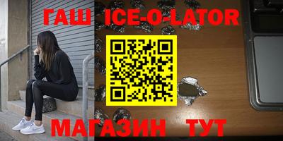 соль ск Ливны