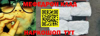 бутират Лесосибирск