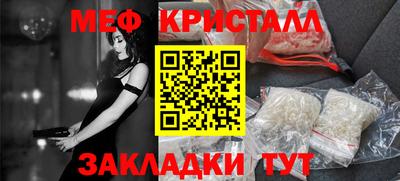 соль ск Ливны