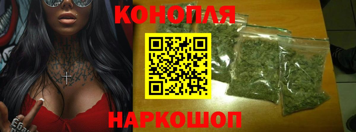 Конопля план  Конопля конопля  Гусь-Хрустальный  Конопля Amnesia  Вход с VPN  Канабис планчик 